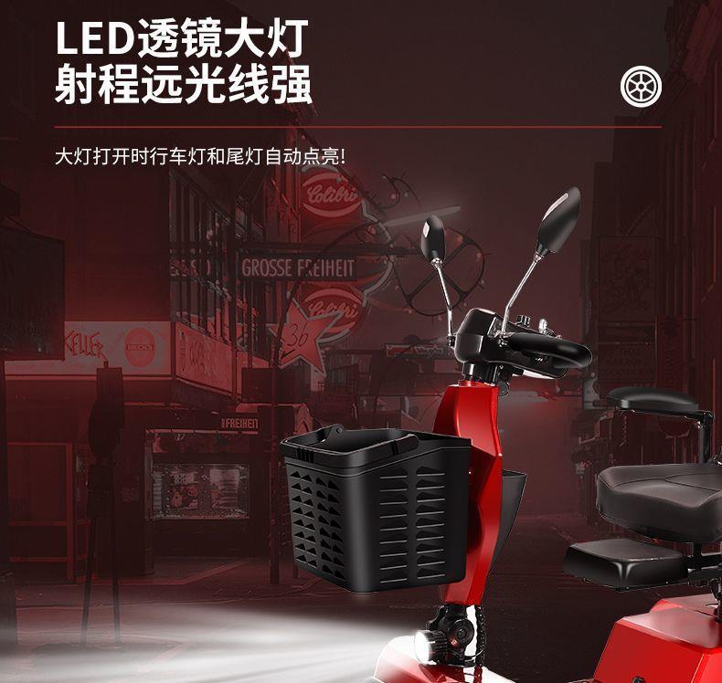 Electric Four-Wheel Scooter for the Elderly, Small Household Folding Mobility Aid Vehicle, Gift for the Back-To-School Season