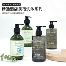 �Ƶ�ϴ��ˮ���ޱ���300ml��ƿ��ԡ¶SPA����ԡ��ϴ����Ʒ��װ