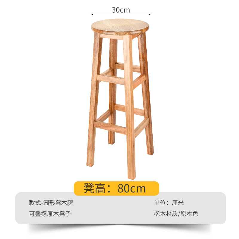 80CM-方横杠加厚款-橡木材质-承重700斤-免安装