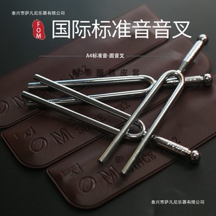 FOM�A����A440Hz��׼��������٘�������������̌W���I���߾���