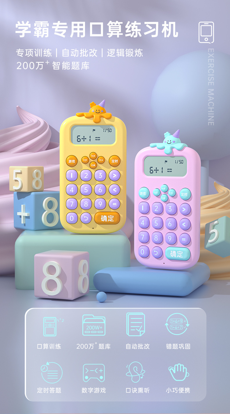 冰淇淋-详情页_01