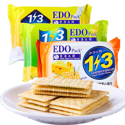 EDO 3+2s金桔柠檬夹心饼干120g 网红零食小吃休闲食品 早餐小包装|ms