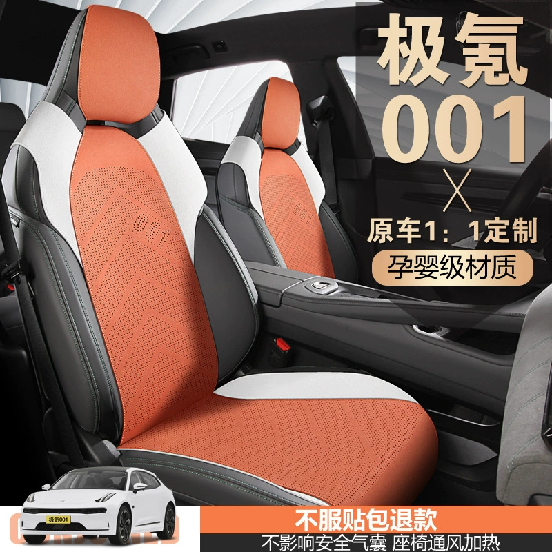 Новый стиль Kripole 001 специальная автомобильная подушка сиденья четыре сезона универсальный полупакет переворачивания меха седловина чехол сиденья дышащий