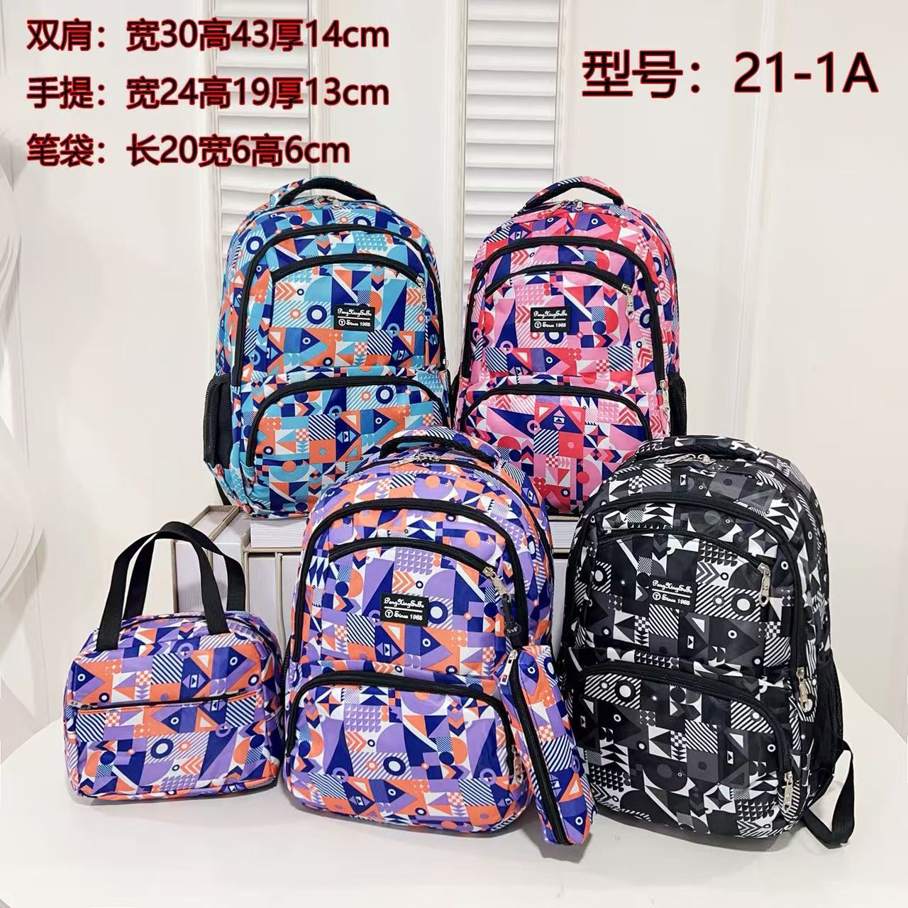 Junior Senior high school Student Schoolbag Practical Lunch Bag All-match Three-piece Backpack Fashion Wholesale Backpack