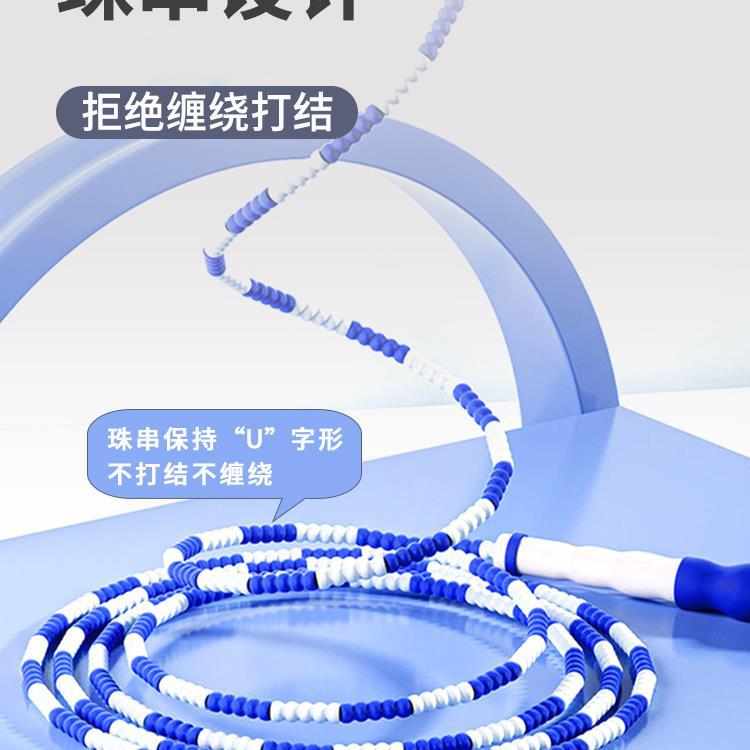 Children's bamboo sports professional jump rope for students for…
