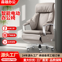 真皮功能老板椅 可躺午休办公椅 舒适靠背升降椅子五金真皮框架椅