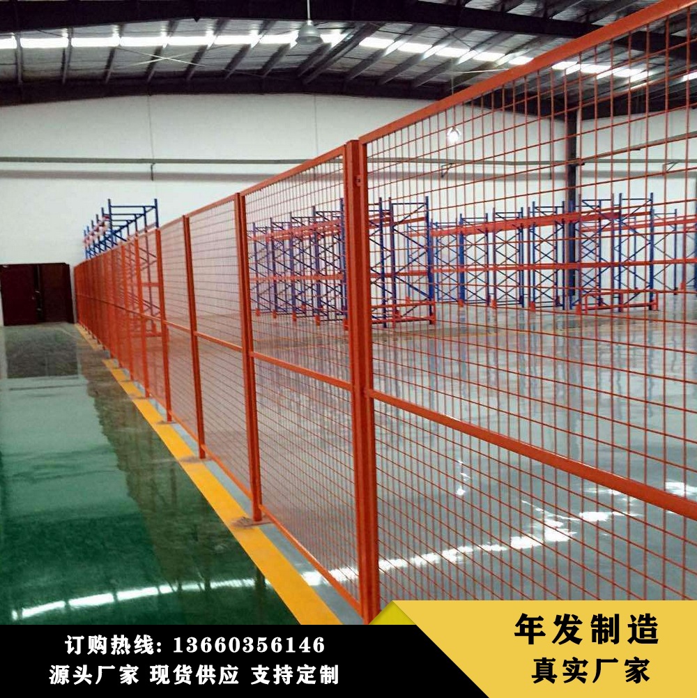 仓库隔离防护 移动车间隔离网 车间阻隔护栏铁丝网 阻断围栏批发