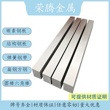 ��ݸ��Ӧ5CrNiMo����ģ�߸ְ� 1.2713�ְ� 5CrNiMo����Բ�� SKT4