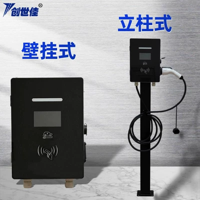 7Kw Ac Charging Station for: Elektrikli avtomobil şarj cihazları