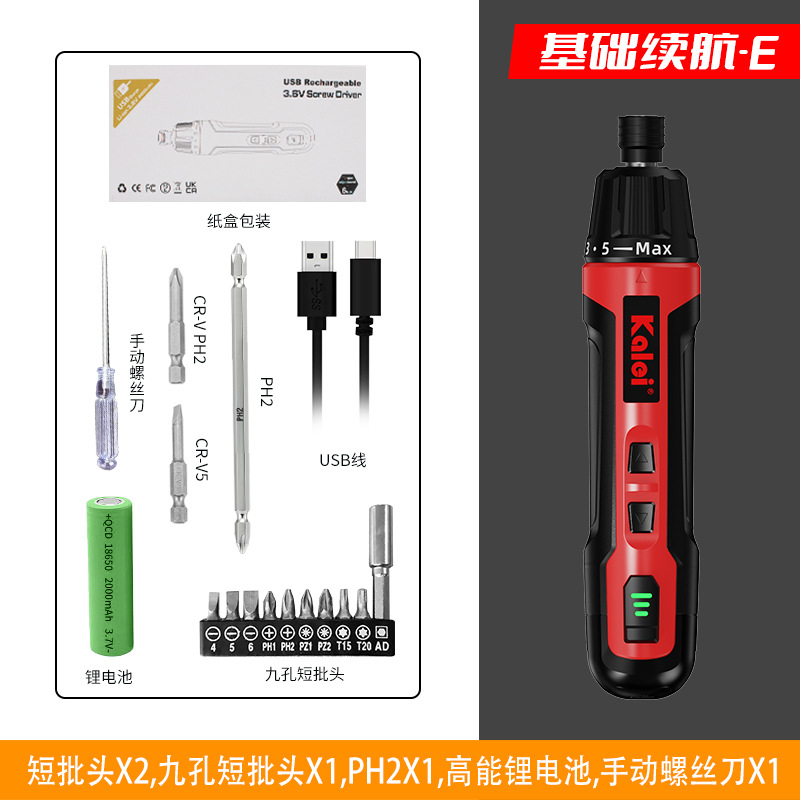 3 세대 E 패키지