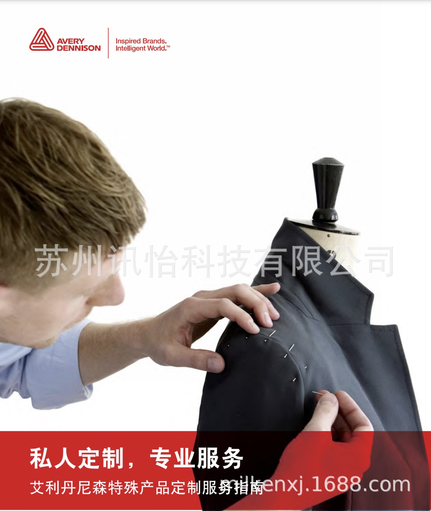 盐城FASSON聚酯标签213*278单排R2K线-印刷定做标签