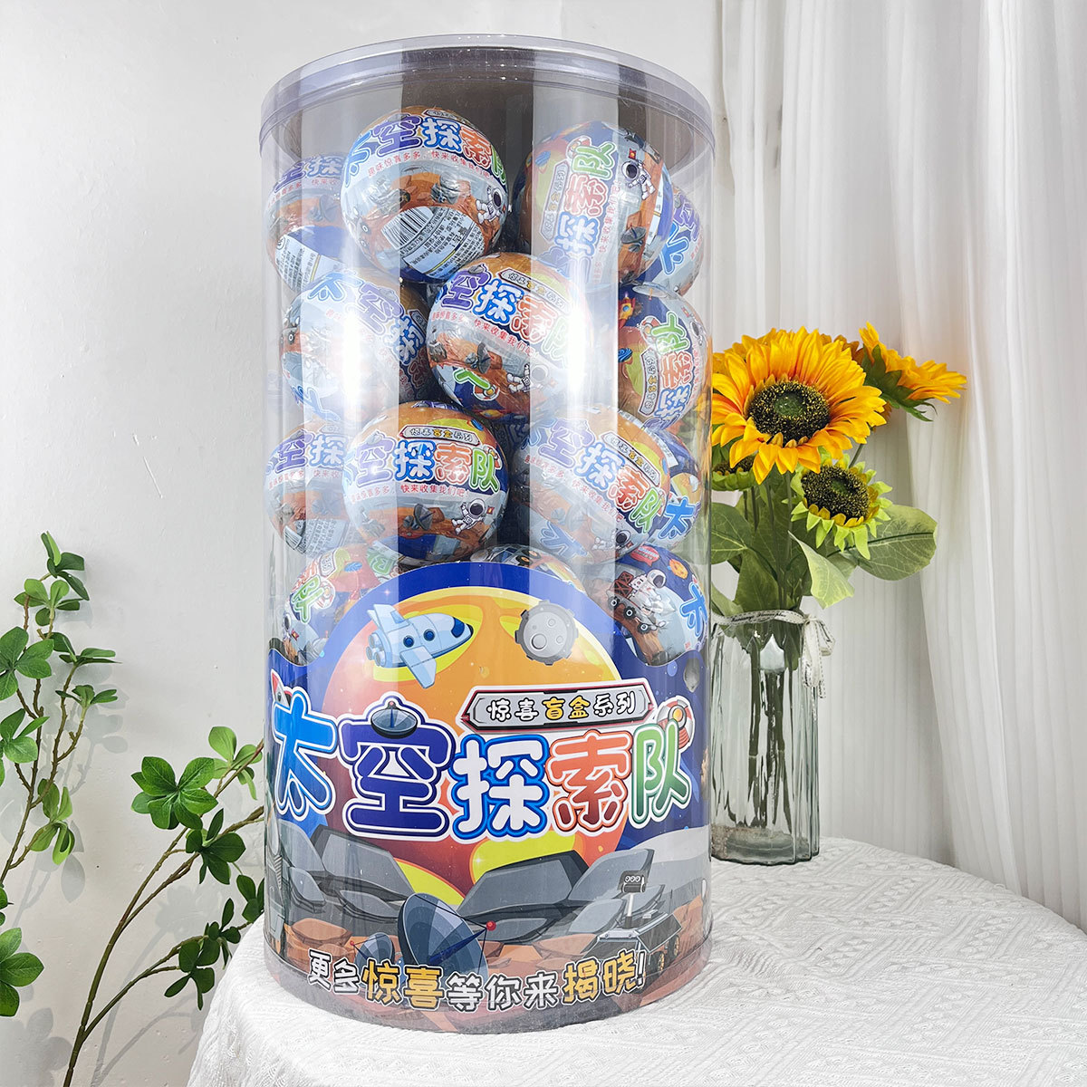 Caja ciega para niños adivinar split mini huevo retorcido equipo de exploración espacial astronauta huevo ciego bola sorpresa regalo de inscripción