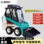 轮式品质工地建筑装载机