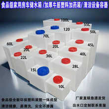 ��ʽ����pe������ˮͰ��܇��ˮ���ș�����Ͱ��ˮ�^�VͰ�O��ˮ��