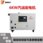 车载低噪音定制移动发电机