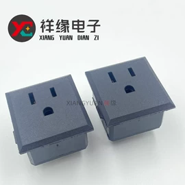 工业插座;船型开关;按钮开关