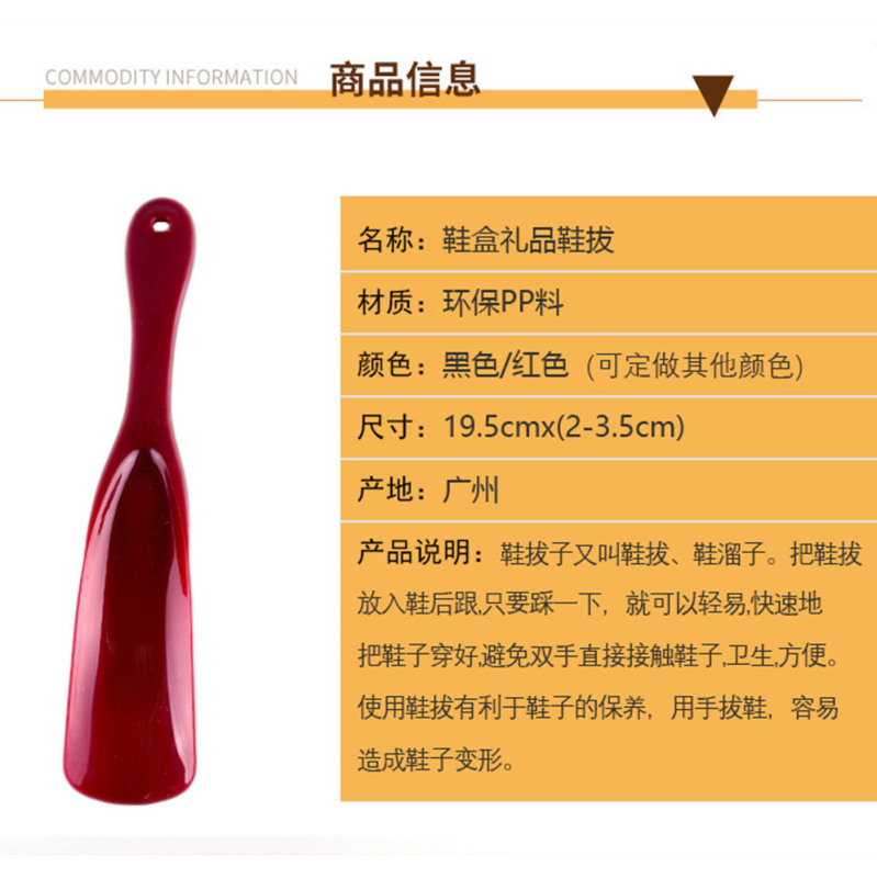 家用鞋拔子小巧便携式家用长柄孕妇提鞋网红穿鞋神器塑料鞋抽鞋扒|undefined