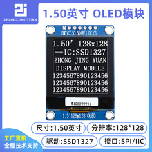 1.5��oled 128x128Һ����ssd1327���Ҷ�OLED��ʾ��128128����