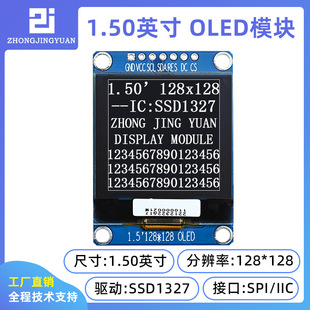 1.5��oled 128x128Һ����ssd1327���Ҷ�OLED�@ʾ��128128����