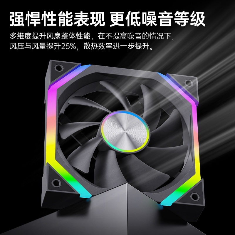 AUSEN澳申棱镜D12Pro新款CD纹5VARGB神光同步PWM温控机箱散热风扇|undefined