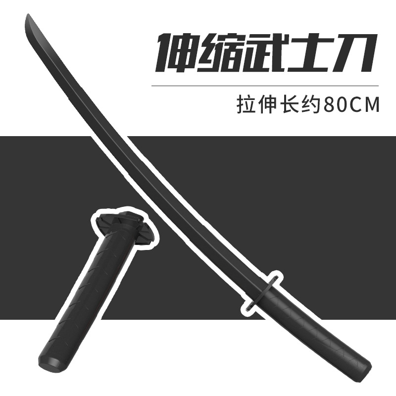 망원경 사무라이 검-블랙