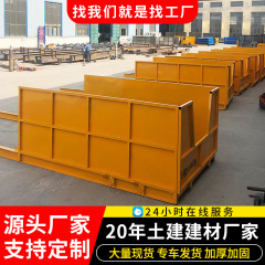 メーカーの材料落としプラットフォームの高所作業はプラットフォーム建築工事現場を使って懸垂式の材料落としホッパーを施工する