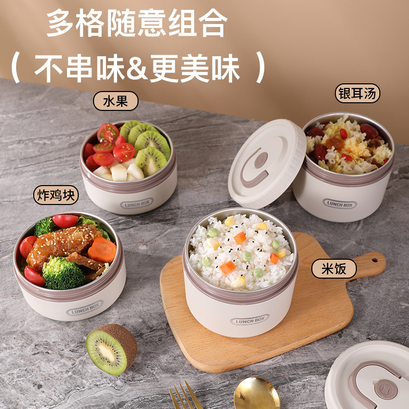 304不锈钢保温饭盒上班族便当盒学生午餐盒带饭汤碗多层保温桶|undefined