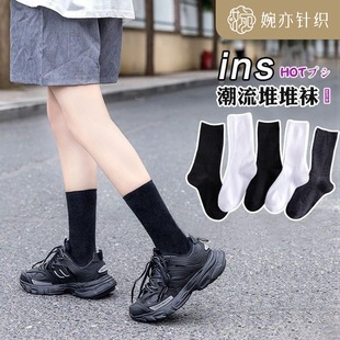 Socks Long Socks Women's Mid-tube Socks Summer Thin Black Women's Summer White Sports Long-tube Stacked Socks Trendy Goods