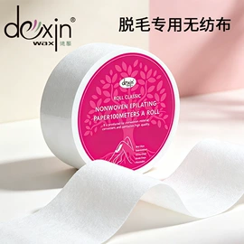 脱毛蜡纸/膏;其他美容仪器;身体护理工具