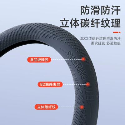 Anti-Sweat Ice-Feel Handle Cover Universal — Steering wheel cover