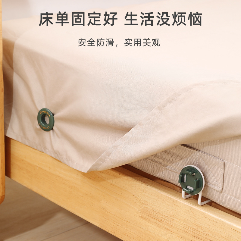 シーツ固定器針なし安全滑り止め寮マットレスシーツ固定神器ステルス固定ボタン|undefined