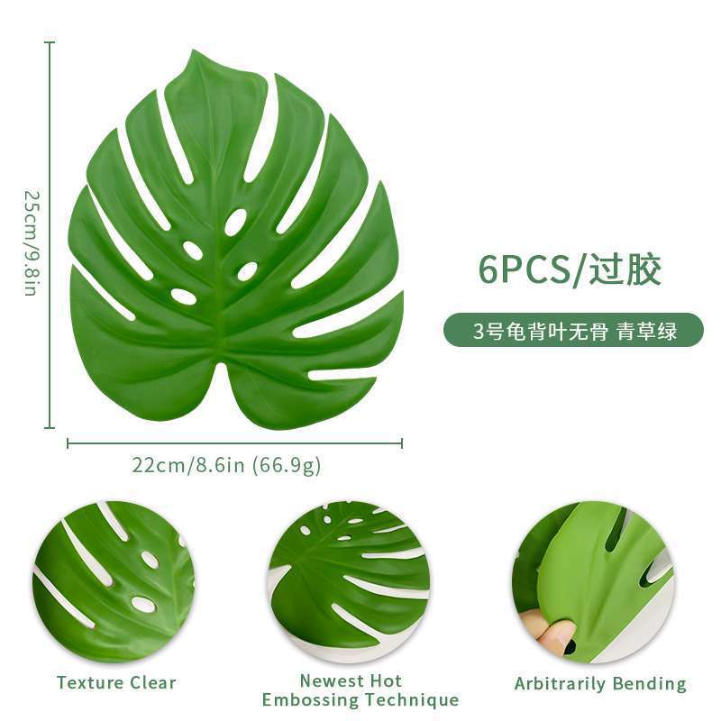 Hoja de tortuga artificial suministro transfronterizo planta verde al por mayor planta accesorios de pared hojas decoración del hogar simulación hoja de tortuga