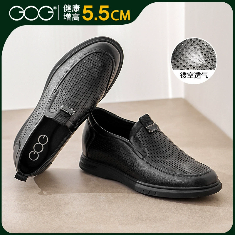 Гао Брат подняла обувь Летняя повседневная обувь полая дышащая бизнес-обувь