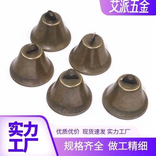 复古色50mm喇叭开口青古铜钟形铃铛 镀青铜圆铃清脆庭院挂铃仿古