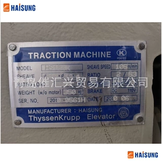 韩国haisung电梯减速器Decelerator for Elevator