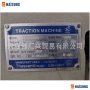 韩国deceleratorelevator电梯减速器