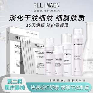 FLLIMAEM�׷ƺڷƼt���aˮ����ˮ��˪���F������Ĥ�N