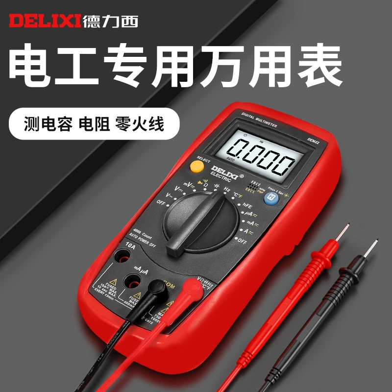 Delixi Интеллектуальный мультиметр автоматический Высокоточный зажим небольшой портативный Электрический цифровой дисплей Амперметр инструмент