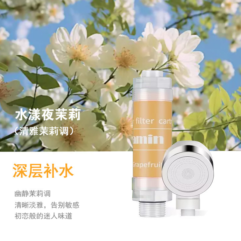 韓国香薫浄水浴覇家庭用入浴フィルター塩素除去ろ過花散布汎用型工場卸売り|undefined