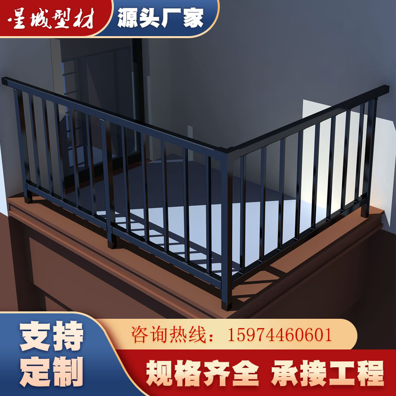 Factory Zinc steel balcony guardrail indoor hot galvanized bay window guardrail engineering window guardrail material wholesale