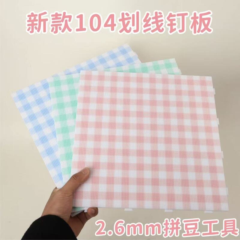 【Real Extra Long Pins】Colorful Pegboard Pins for Drawing Lines, 104 Pins, High Temperature Resistant, Non-Shedding, Thickened Checkerboard Pattern 【Real Extra Long Pins】Colorful Pegboard Pins for Drawing Lines, 104 Pins, High Temperature Resistant, Non-Shedding, Thickened Checkerboard Pattern