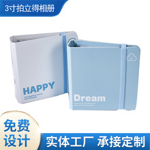 高颜值小清新卡册纪念册时尚风拍立得相册迷你活页3寸收纳册