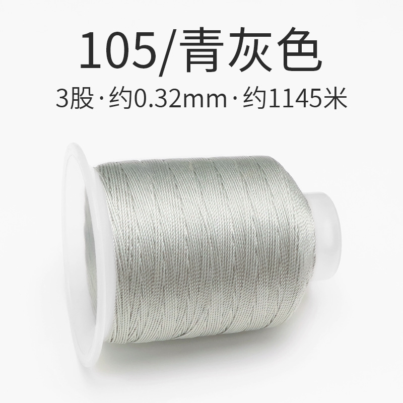 105/블루 그레이