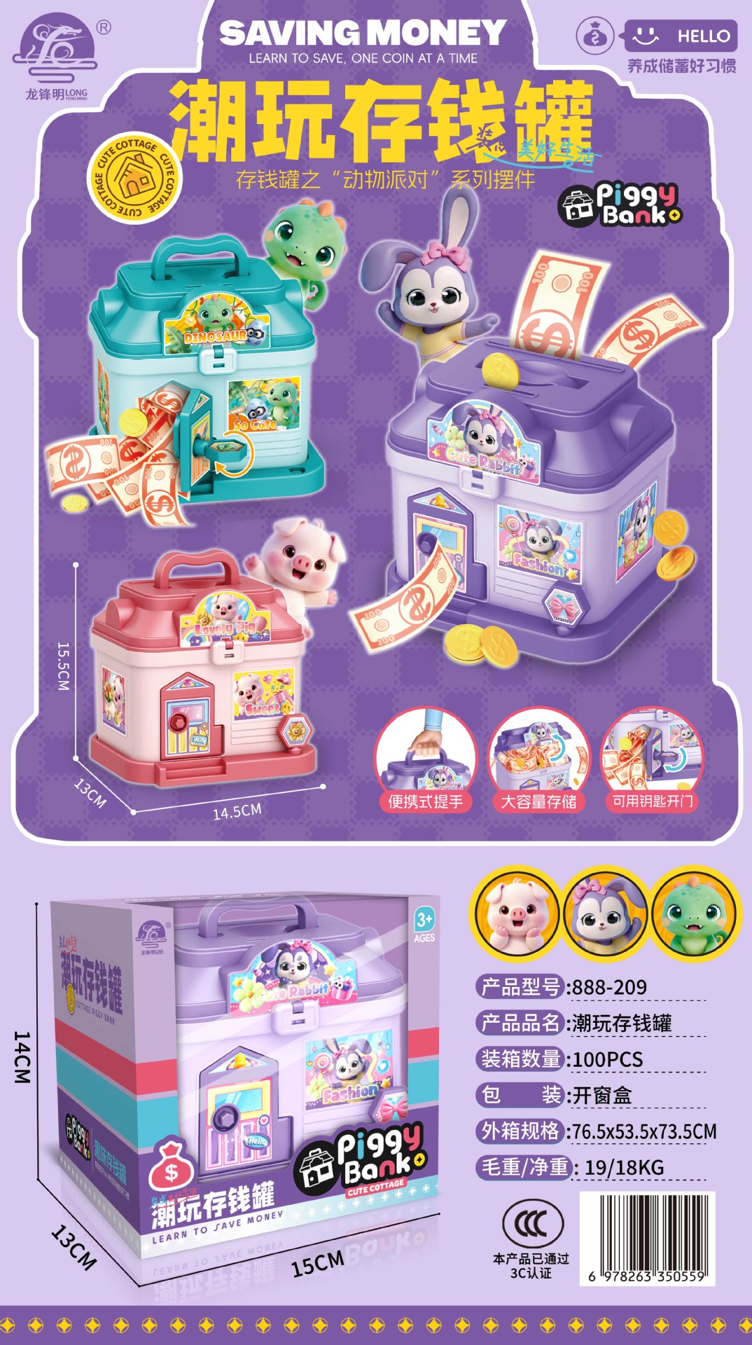 Caja de Regalo de Juguetes Educativos y Bricolaje para Niños