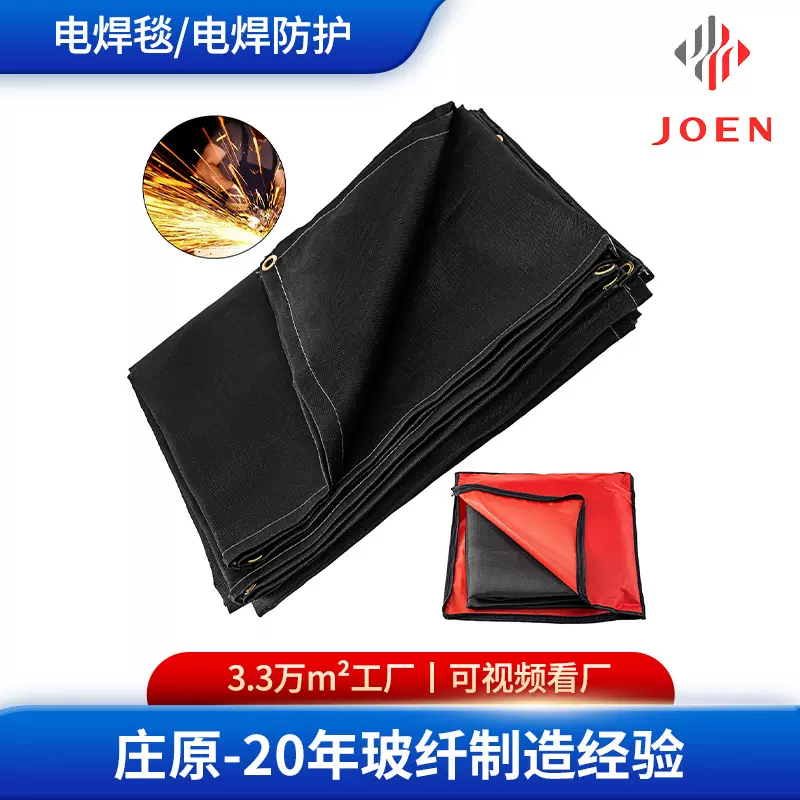 黑色电焊毯加厚玻璃纤维防火布阻燃毯电焊防护焊接毯厂家直销