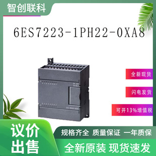 6ES7223-1PH22-0XA8���T��PLC S7-200 CN�������^���ģ�K�h�r