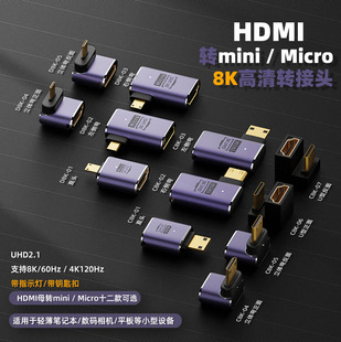 C D�͹��DhdmiĸmicroHDMI�D�Q�^����8K60HZ mini-HDMI��ĸֱͨ�^
