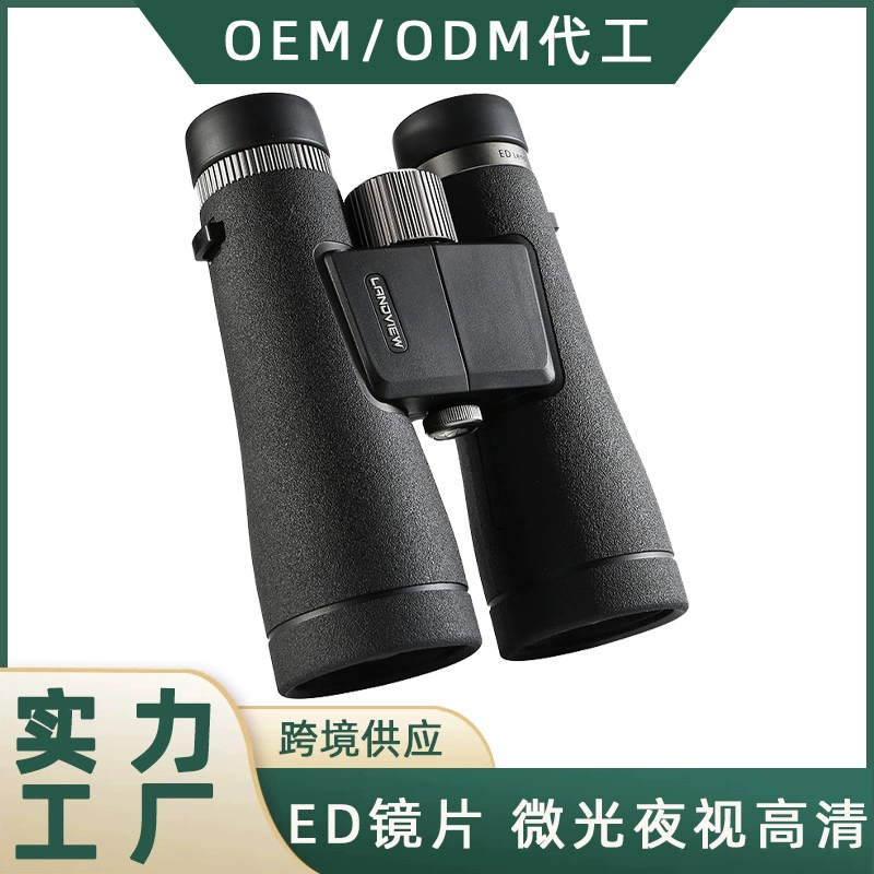 Прямой бинокль 12X 50ED HD портативное телескопическое зеркало ED высокой мощности эффективно устраняет хроматические аберрации
