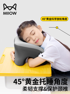 ✅ Nap Pillow for Primary School Students on the Classroom Table, Nap Pillow for Children in the Classroom, Nap Pillow for Children