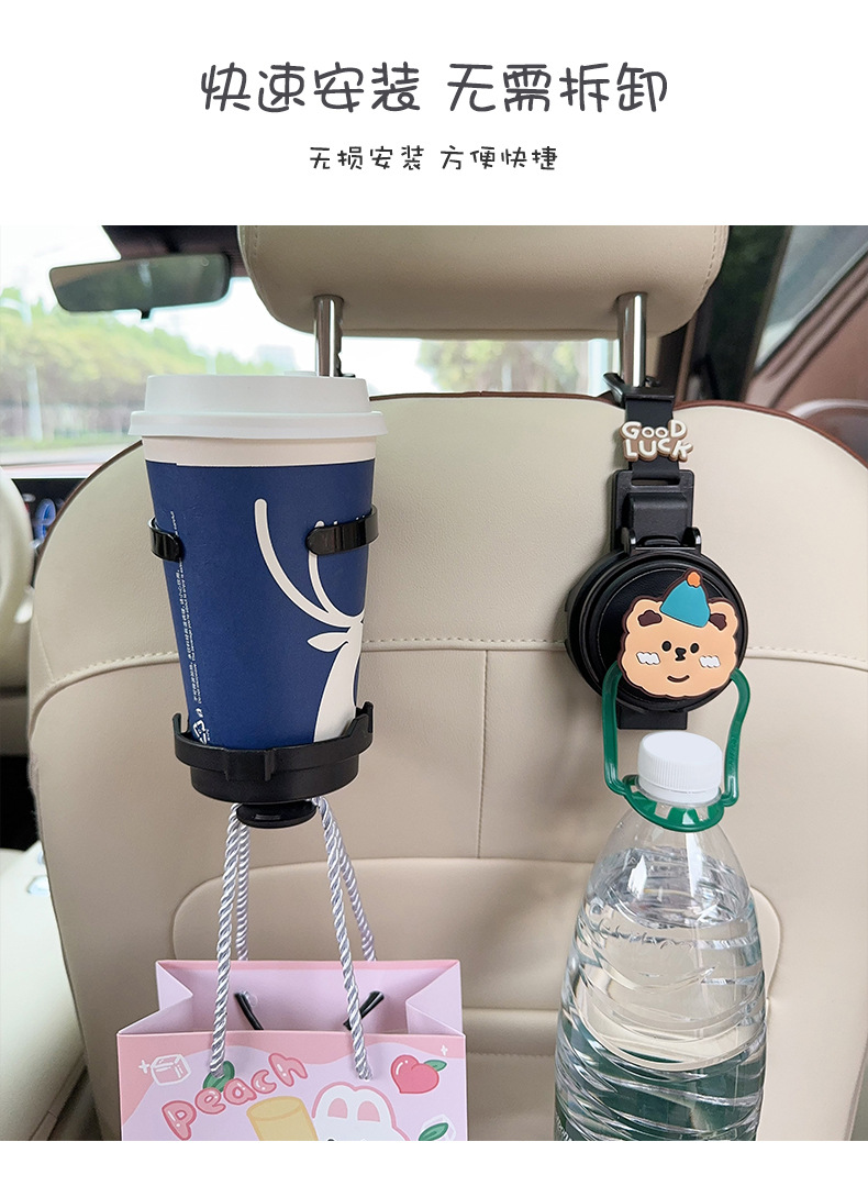 Creative Zodiac-Themed Car Cup Holder Hook, Multifunctional 2-in-1 Rear Seat Tea Cup Holder, Car Storage Hook